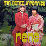 Ma petite Japonaise